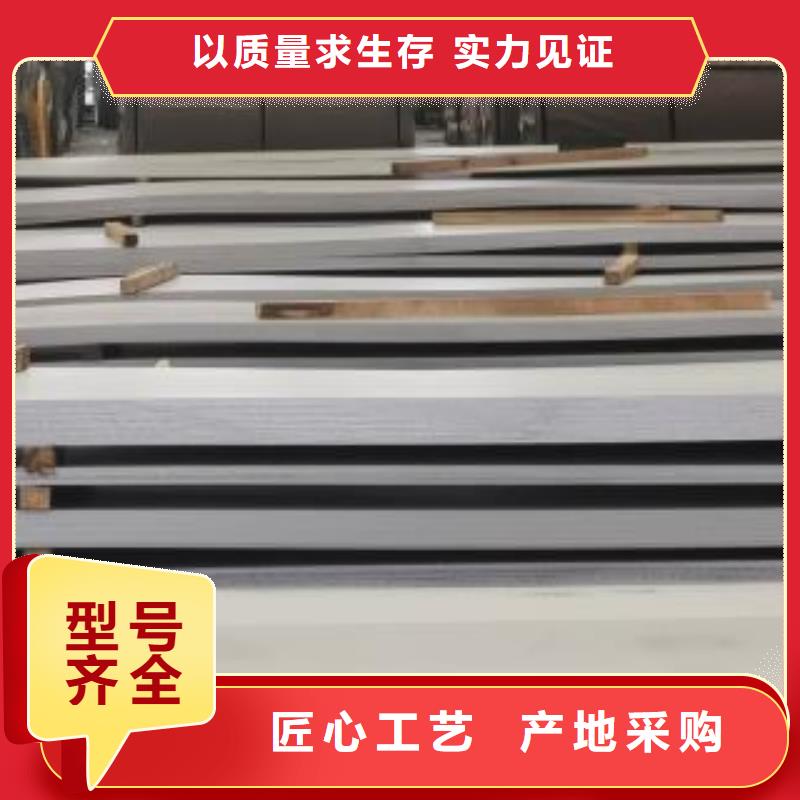 深圳2507不锈钢板零售商