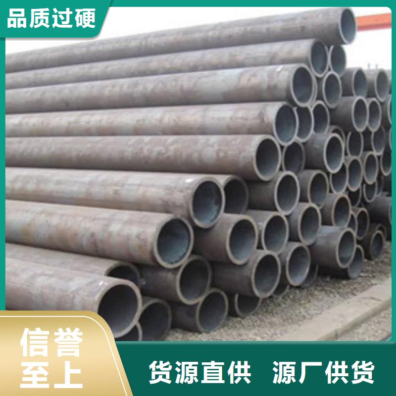 40cr合金钢管规格表品质优良