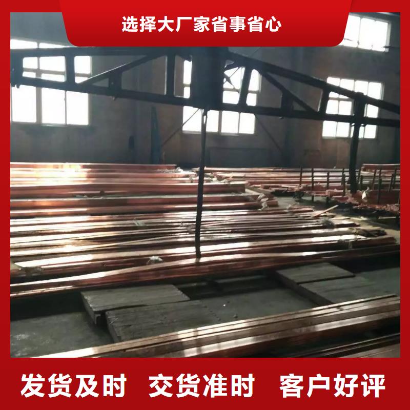 放热焊粉焊紫铜排现货厂家现货批发发货迅速