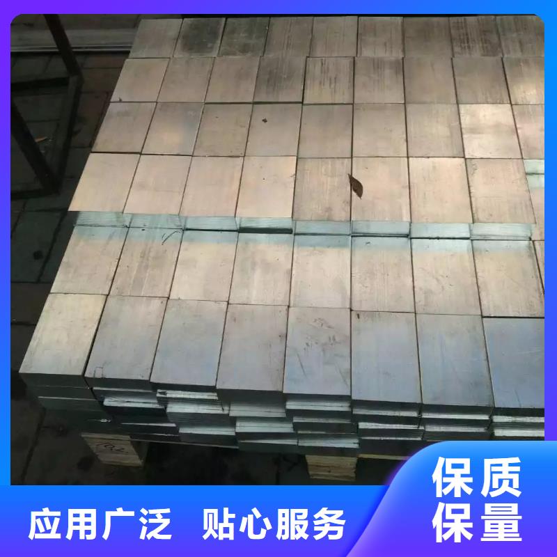 衢州接地紫铜排%生产厂家
