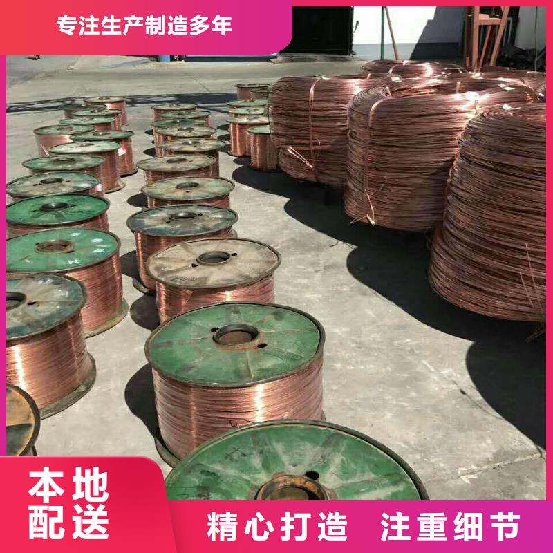 荆州TJ-630平方铜绞线现货批发