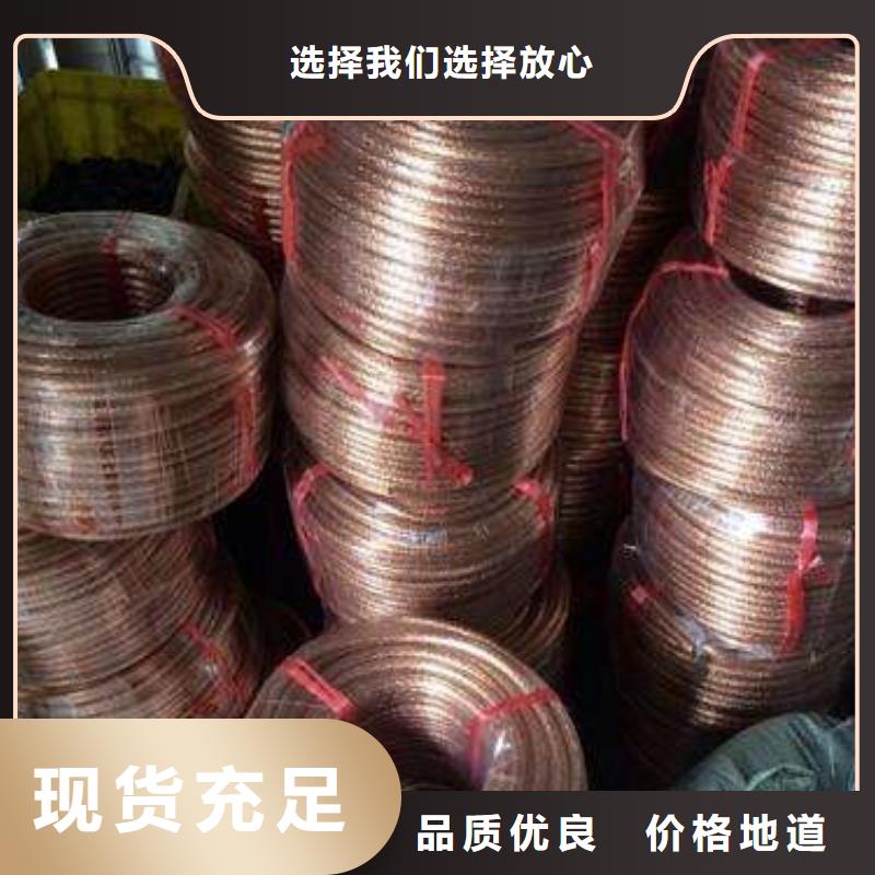 蚌埠裸铜线120mm2%现货合格证资料检测报告