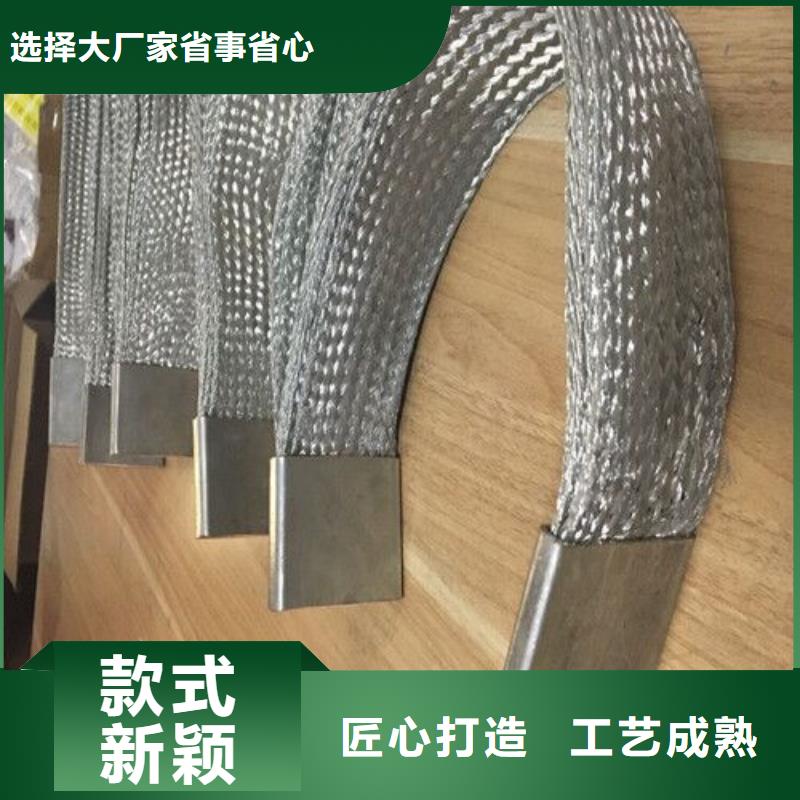 鄂州TJ-630平方铜绞线现货批发