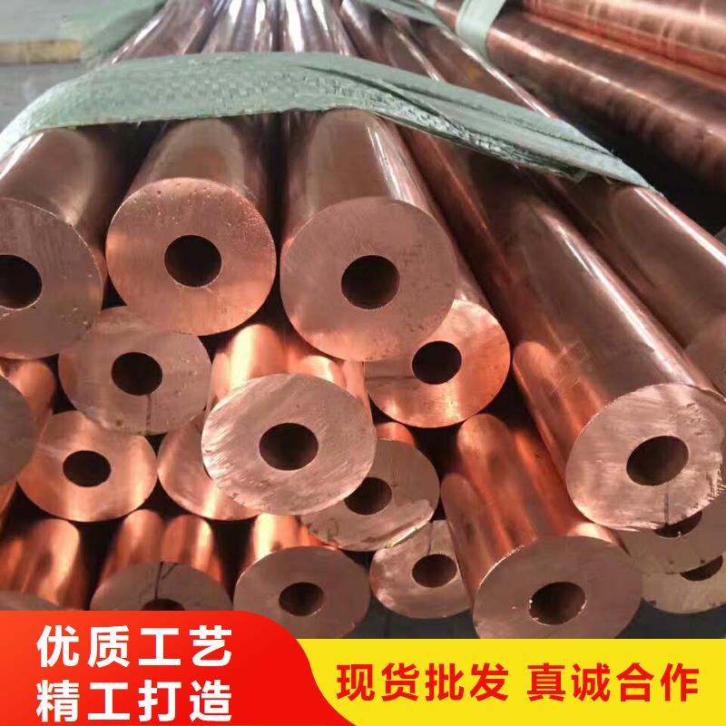 安庆紫铜管6*1.5%现货批发