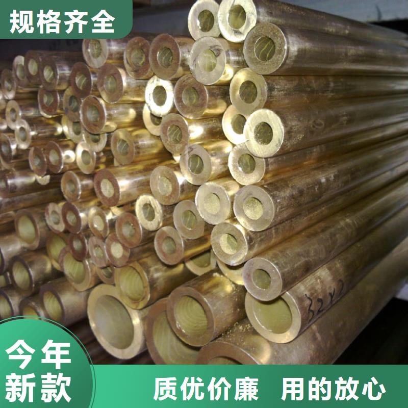 铝青铜棒QAL10-5-5%磷铜棒产品知识品质之选
