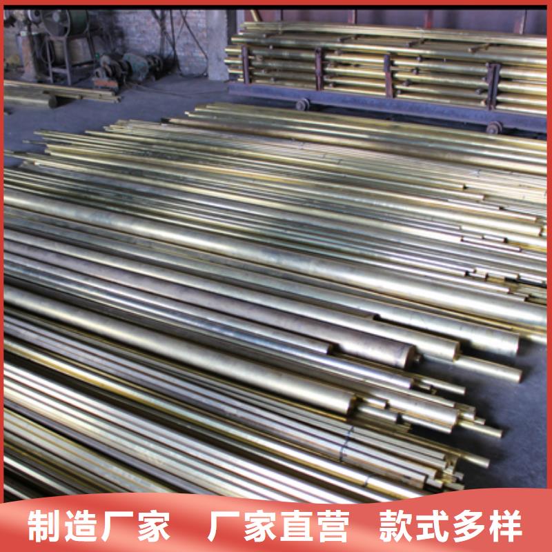 黄冈铝青铜棒QAL10-4-4%磷铜棒耐用耐磨