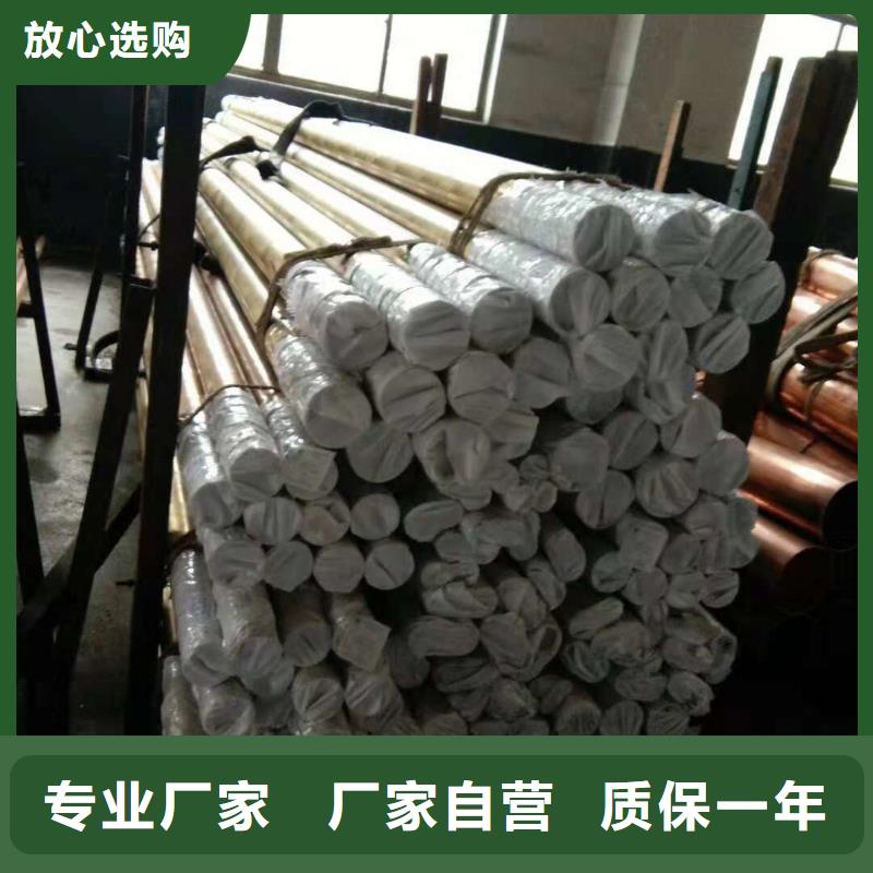 武威QSn4-0.3锡青铜管%磷铜棒厂家直销