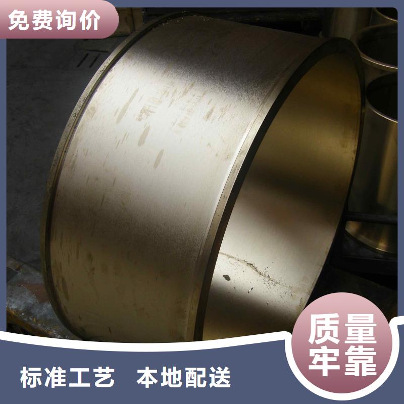 QSn4-0.3锡青铜管%磷铜棒产品知识好品质用的放心