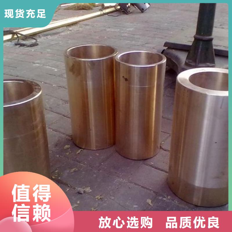 海南QSn8-0.3锡青铜管%磷铜棒厂家直销