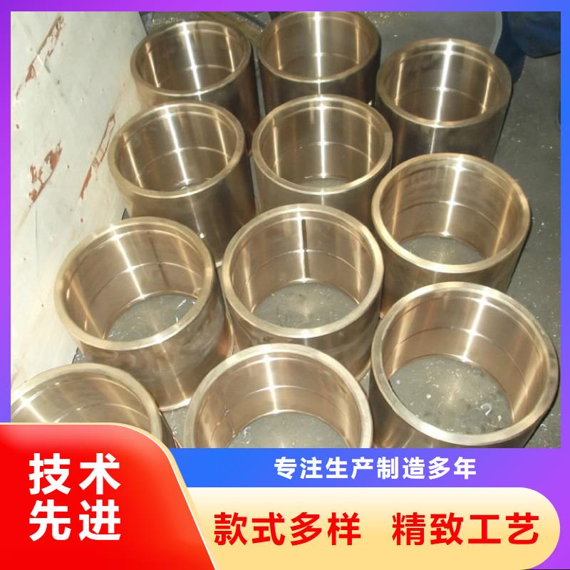 QSn7-0.2锡青铜管%磷铜棒耐用耐磨用心制作