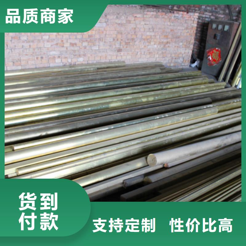 益阳QAL9-2铝青铜棒%磷铜棒耐用耐磨