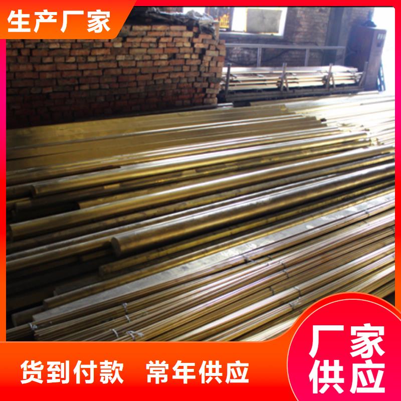 铝青铜棒QAL10-5-5%磷铜棒耐用耐磨同城供应商
