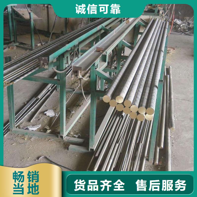 铝青铜棒QAL10-4-4%磷铜棒厂家直销用好材做好产品