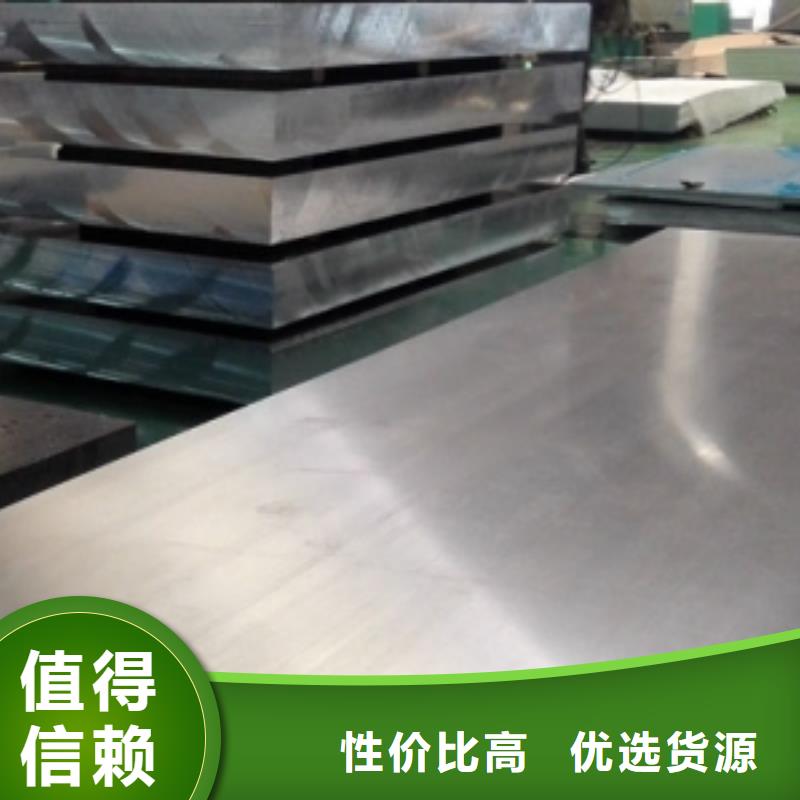 连云港5754五条筋铝板价格-技术参数-厂家