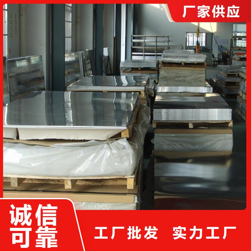 铝合金防滑铝板-防滑耐磨当地公司
