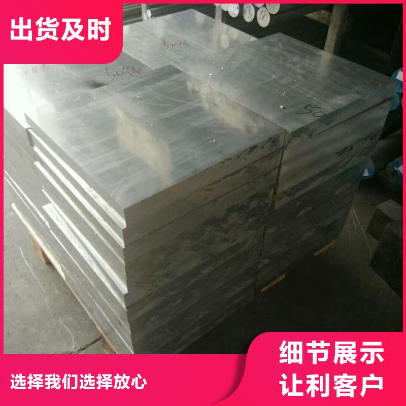 株洲1050铝合金花纹铝板被广泛应用到地面防滑、楼梯等方面。