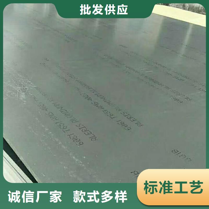 锦州2A12花纹铝板1平方多少钱？