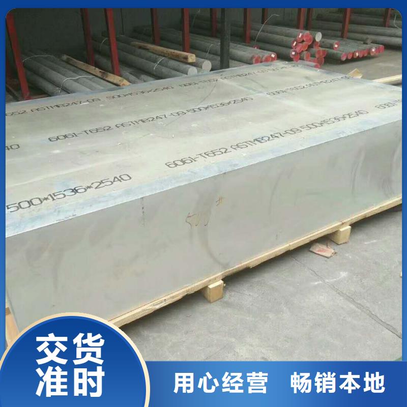 株洲5754发货当天的长江铝锭价+花纹铝板价格价格-技术参数-厂家
