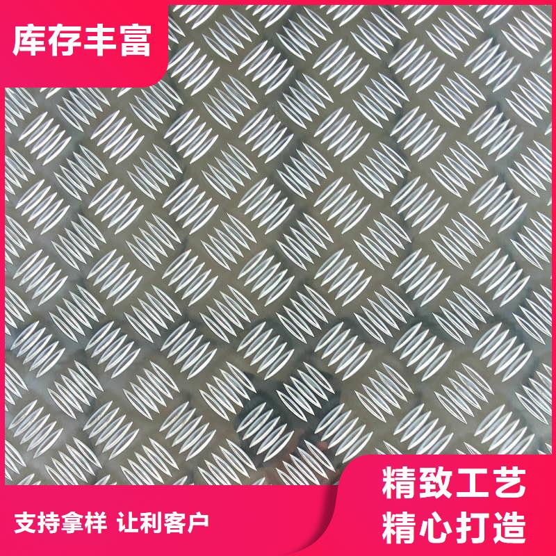 福安LY11合金铝板批发质优价廉实体厂家大量现货