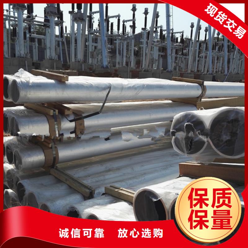 铝锰合金管母线现货批发质优价廉符合国家标准