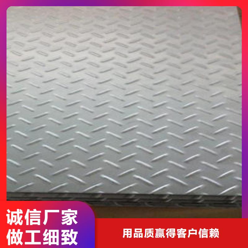 316l不锈钢板专业供应产品优良