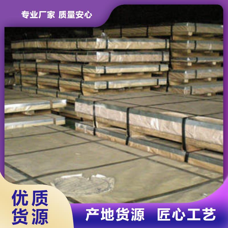 201拉丝黄钛不锈钢板产品可靠附近生产厂家
