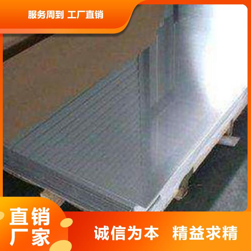 南京310S不锈钢冷扎板多少钱一kg