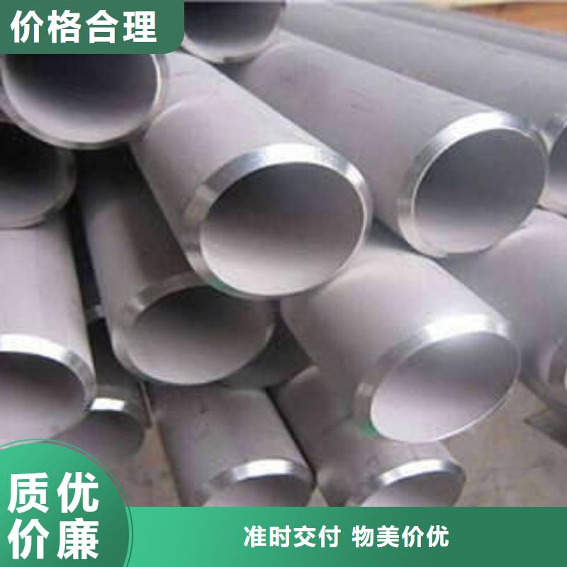 304不锈钢焊管规格介绍本地生产厂家