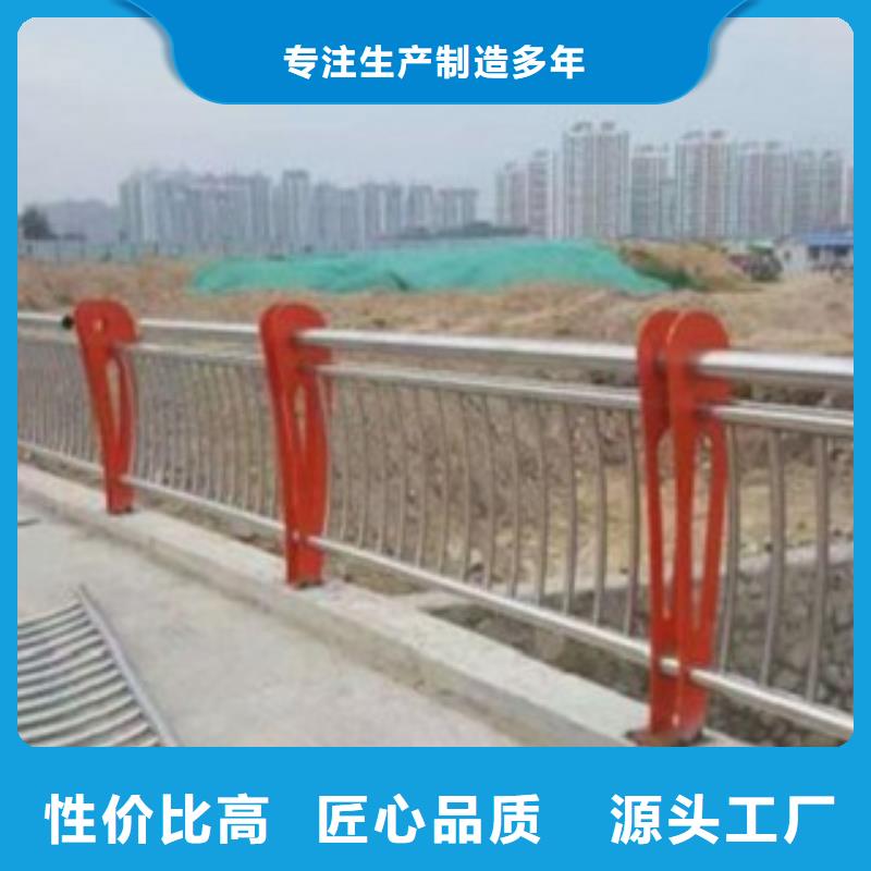不锈钢碳素钢复合管护栏品质铸就口碑专注产品质量与服务