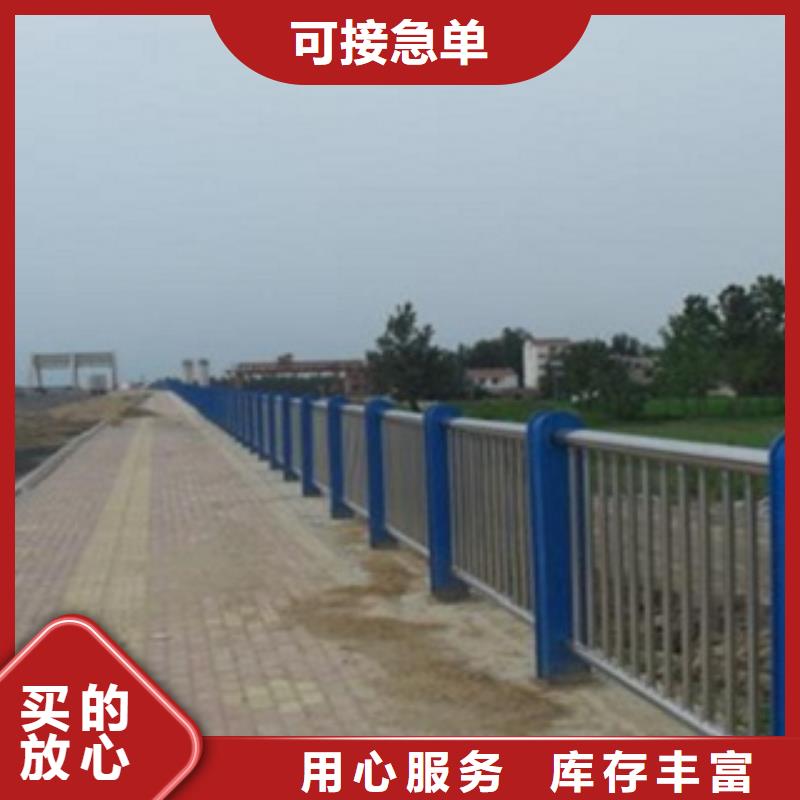 齐齐哈尔天桥不锈钢护栏杆高质量服务