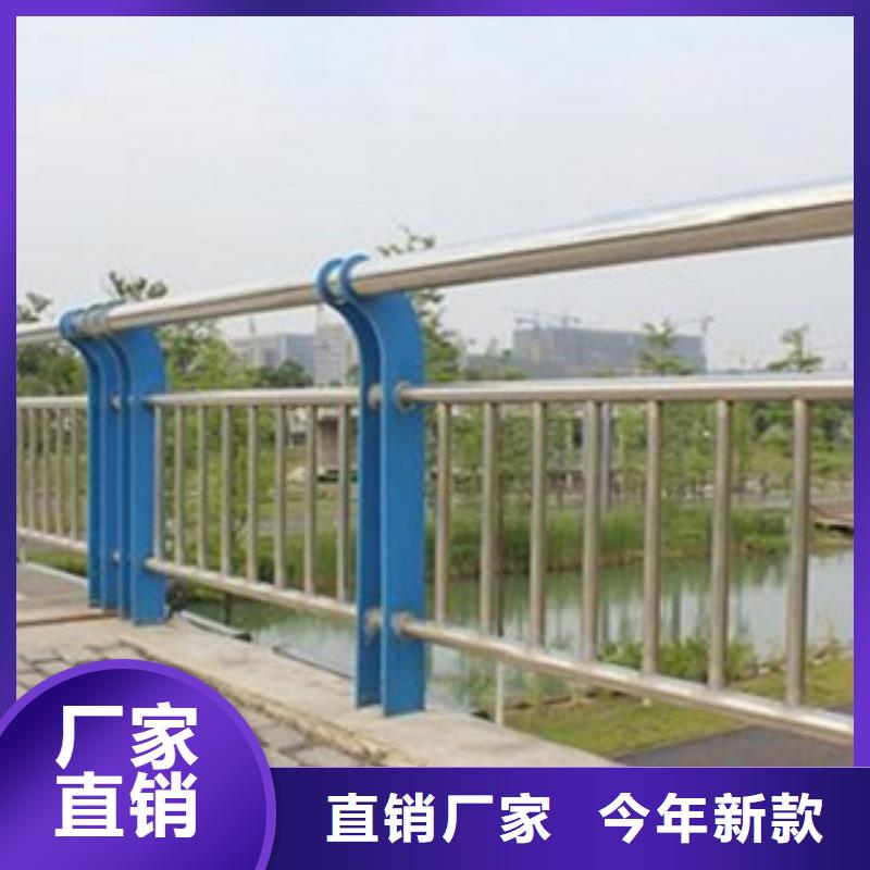 不锈钢碳素钢复合管栏杆发货及时快捷物流