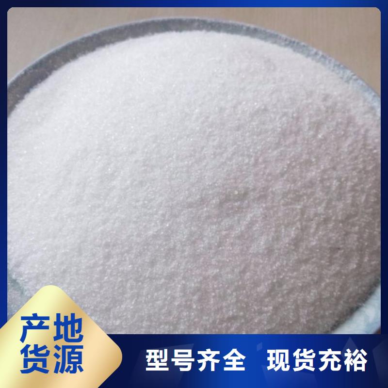 查询:安庆洗沙厂1600万阴离子聚丙烯酰胺厂家价格