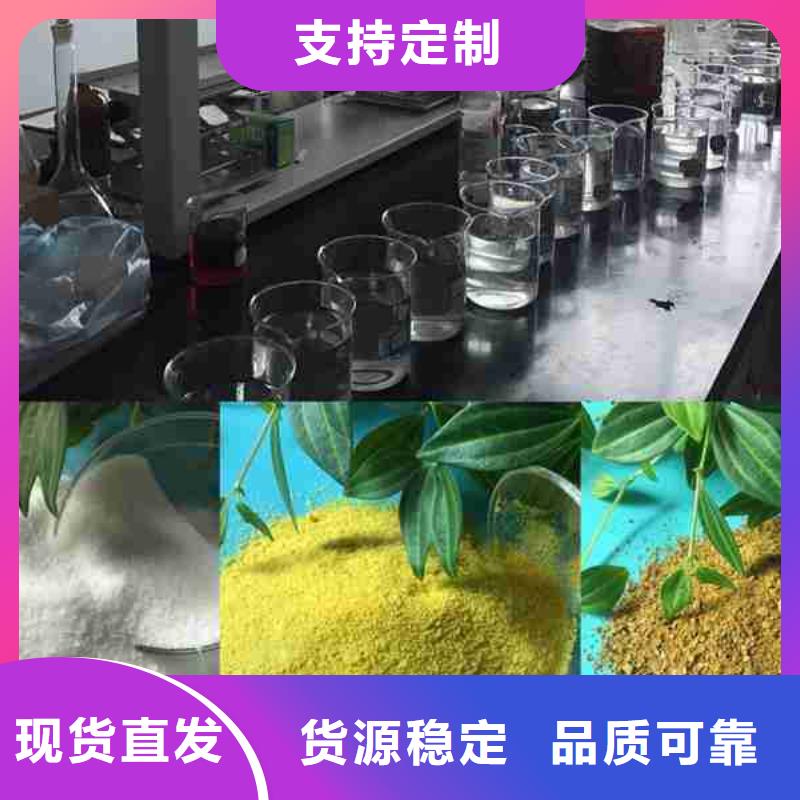 郑州乙酸钠污水除磷剂怎么溶药