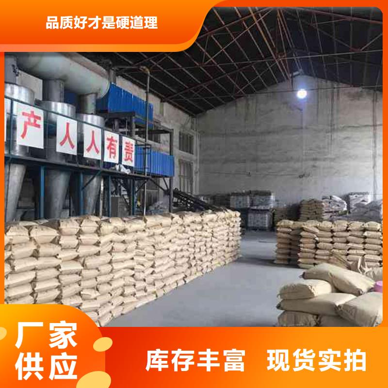 高清图:黑龙江洗沙厂1600万阴离子聚丙烯酰胺厂家价格