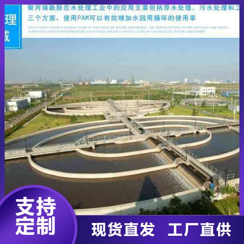 北京铁盐聚合硫-酸铁厂家价格