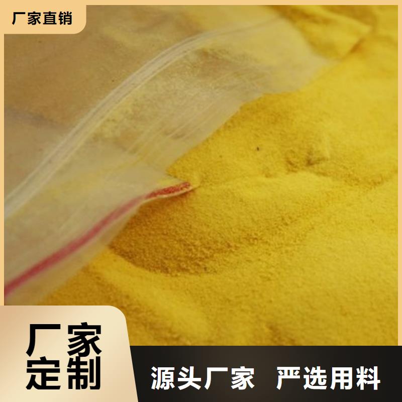 推荐：丹东锦州聚丙烯酰胺阳离子厂家价格
