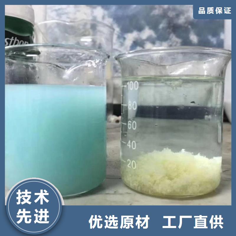 天津唐山PAM聚丙烯酰胺——（用途作用）当地厂家