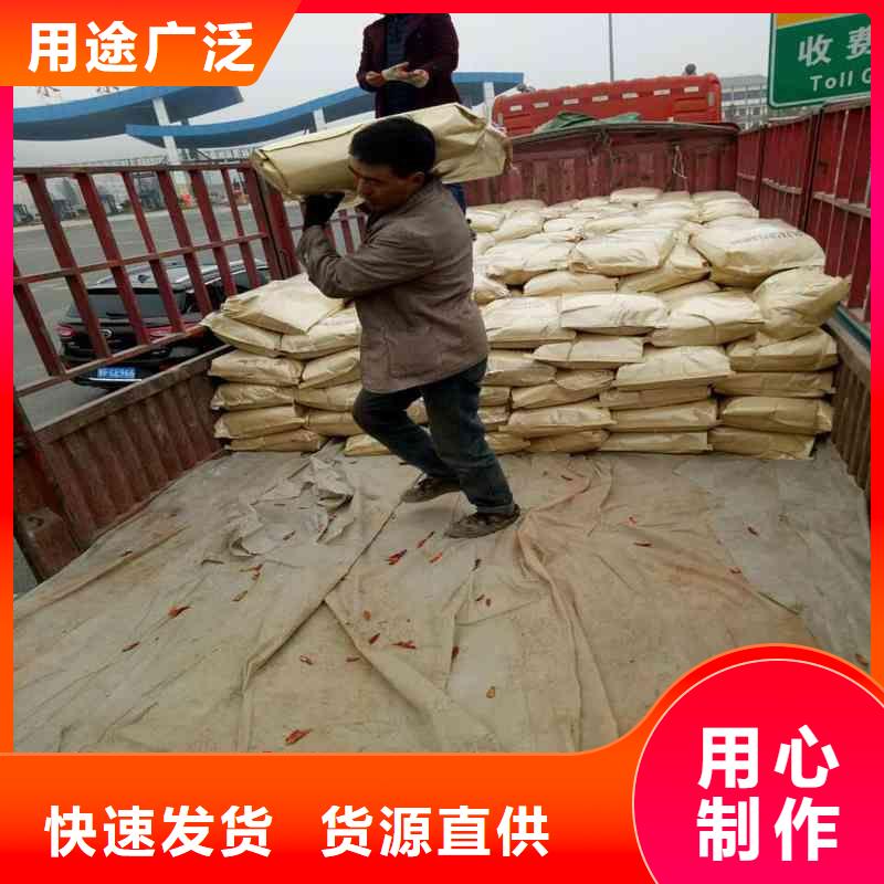 河北北京混凝剂PAC——河北北京价格