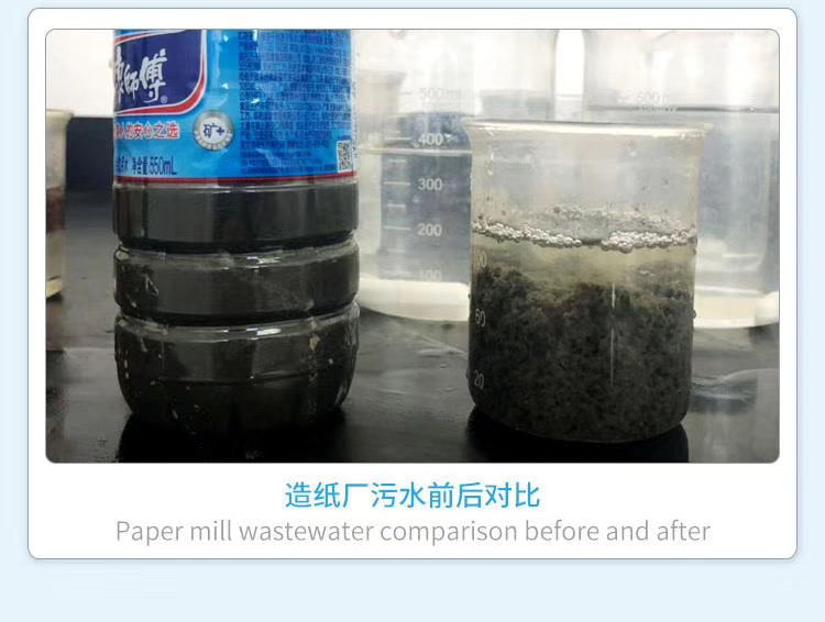锦州醋酸钠在污水处理中用途