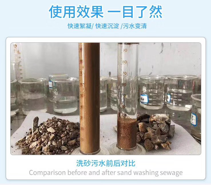 台州醋酸钠碳源在污水处理中作用