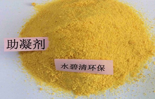扬州阳离子聚丙烯酰胺价格多少钱一吨出厂价格