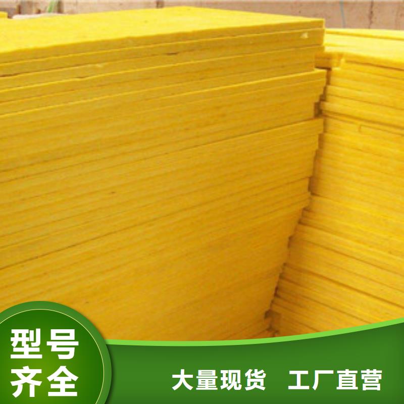 泗洪县各种色彩玻璃棉卷毡生产销售一体化功能用途