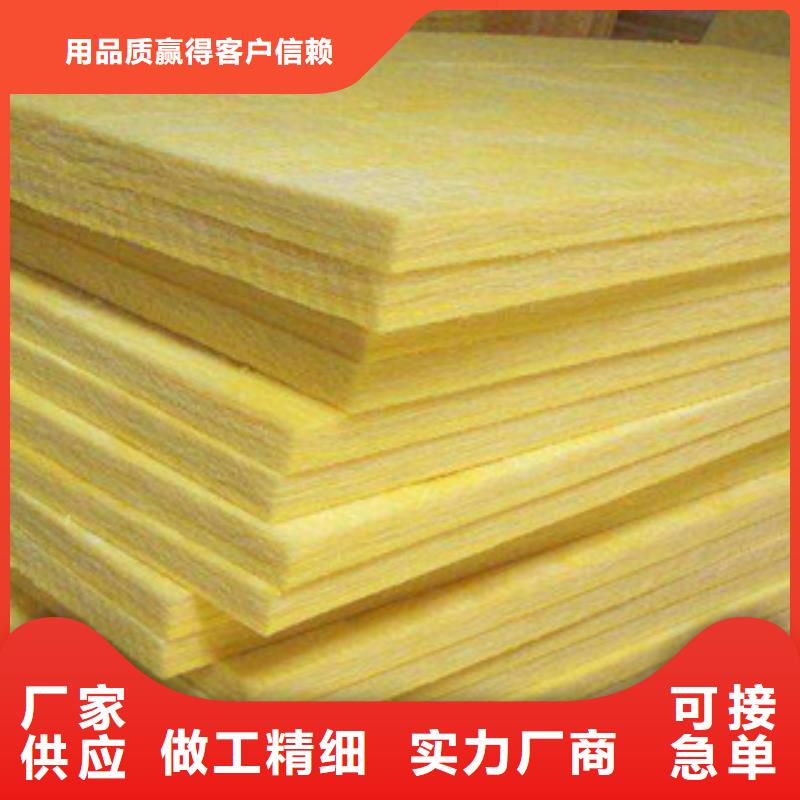 屋面隔热玻璃棉板专业厂家-标准厚度多行业适用