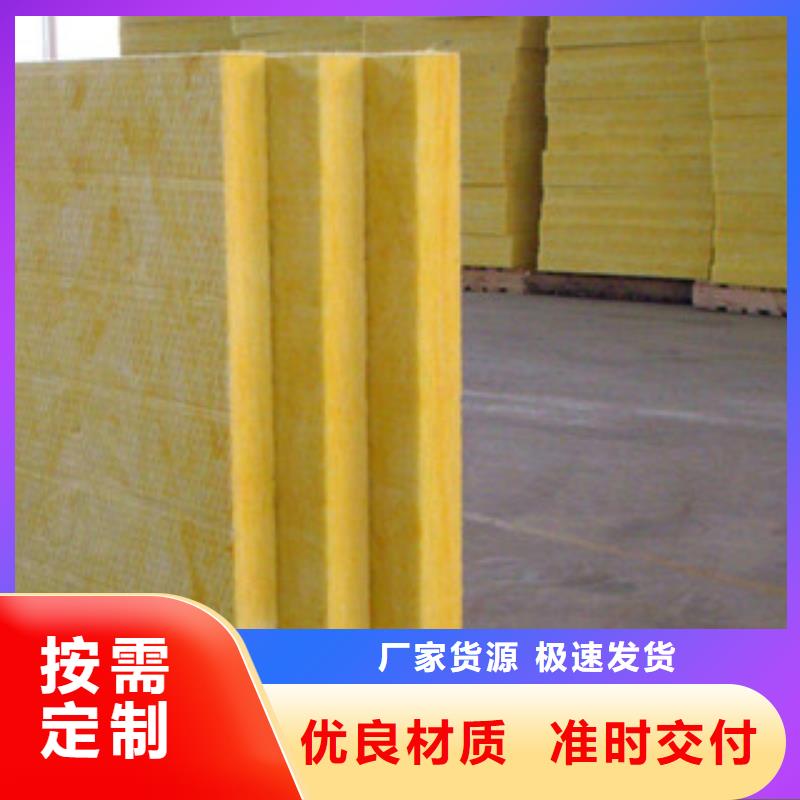 武汉钢结构屋顶玻璃棉卷毡定制厂家