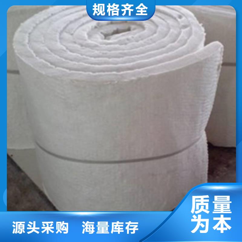 淄博市电厂烟道保温隔热硅酸铝毯70kg生产厂家