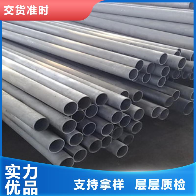颍东316L不锈钢管/耐烧不锈钢管厂家专注产品质量与服务