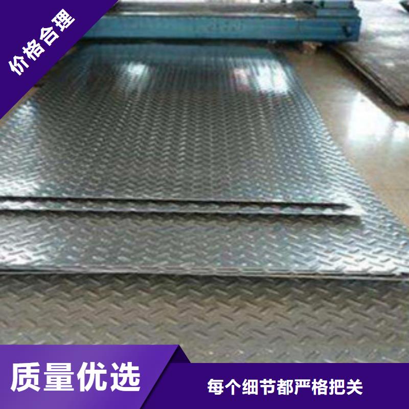 ​北京0.06mm厚430不锈钢带(钢箔皮)价格实力公司