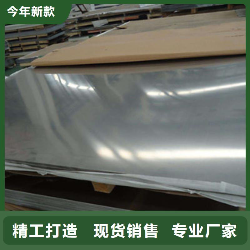 北京0.07mm厚310S不锈钢带(钢箔皮)价格专注生产制造多年