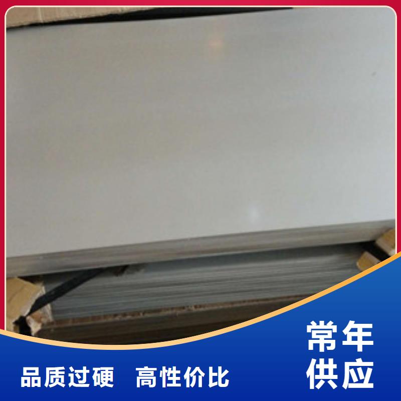 不锈钢卷板304材质价格质检合格出厂