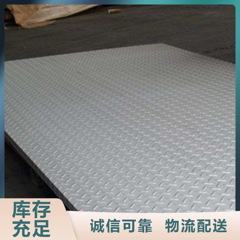 0.2mm厚保温用不锈钢板现货供应当地制造商